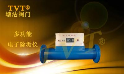 多功能電子除垢儀